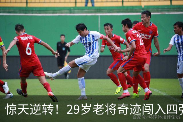 惊天逆转！29岁老将奇迹闯入四强，国乒的“独苗”发威